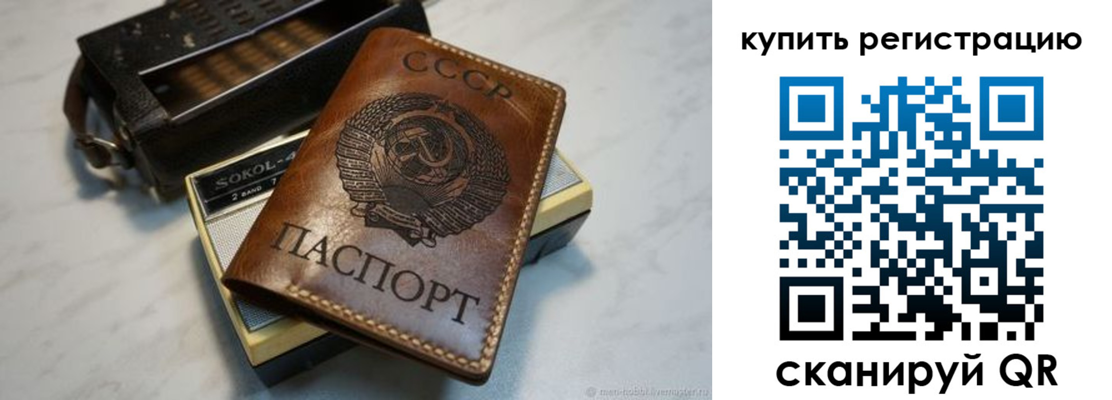 где прописаться в Ростовской области