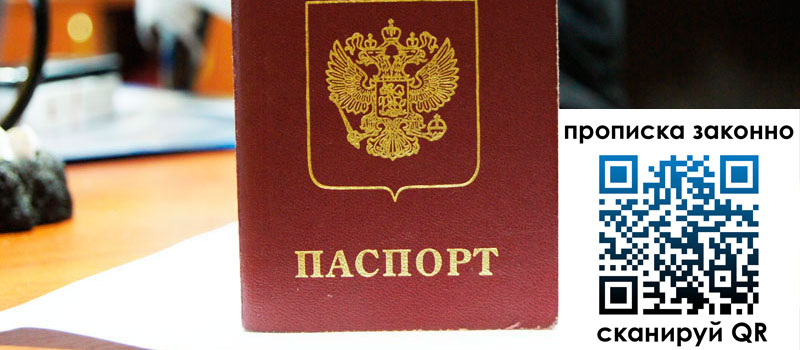 регистрация в Ростовской области регистрация в Ростовской области